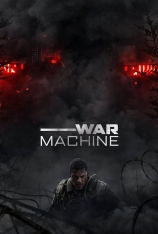 4K.侵略机器 War Machine | 战争机器