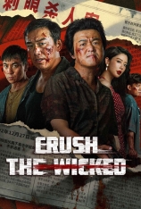 4K.扫恶 Crush the Wicked