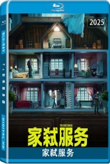 家弑服务.全景声 The Housemaid