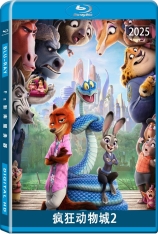 疯狂动物城2.国语.全景声 Zootopia 2 | 动物乌托邦2 | 优兽大都会2(港) | 第98届奥斯卡金像奖 最佳动画长片(提名)