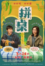 4K.拼桌 二食一餐 | A Table For Two