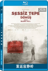 3D.重返寂静岭 Return to Silent Hill