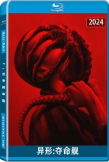 3D.异形：夺命舰.国语.全景声 Alien: Romulus | 异形：罗穆卢斯(港) | 异形：罗穆路斯(台) | 异形9