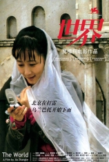 世界 (2.0音轨，小版本) The World