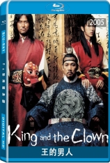 王的男人 왕의 남자 | he King and the Clown | King and His Men