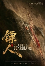 4K.镖人：风起大漠 Blades of the Guardians: Wind Rises in the Desert