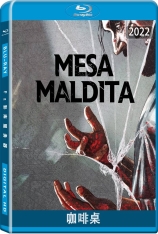 咖啡桌 La mesita del comedor | The Coffee Table | 该死的咖啡桌(台)