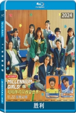 胜利 빅토리 | 十卜你应援团(港) | FIGHTING！女孩们(台) | 第45届韩国电影青龙奖 最佳新人男演员(提名)