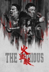 4K.火遮眼 狂怒 | The Furious | 第50届多伦多国际电影节 观众选择奖 午夜疯狂单元(提名)