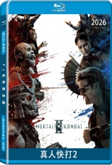 真人快打2.全景声 Mortal Kombat II | 真人快打II(台) | 真人快打续集