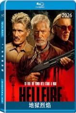 地狱烈焰 Hellfire