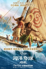 4K.海洋奇缘：启航 Moana | 海洋奇缘真人版 | 海洋奇缘(台) | 魔海奇缘(港)