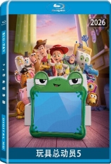 玩具总动员5.国语.全景声 Toy Story 5