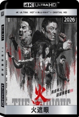4K.火遮眼.全景声 狂怒 | The Furious | 第50届多伦多国际电影节 观众选择奖 午夜疯狂单元(提名)
